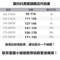 cms/erpbt/backend/web/uploads/erp/collection/images/Men Clothes/LITEWEI/EN0207301/img_b/EN0207301_img_b_4